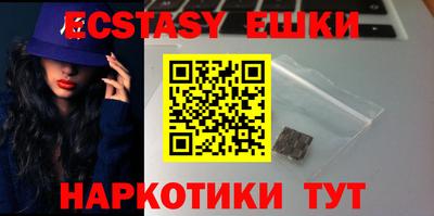 круглые Волгодонск