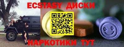 наркотики Волжский
