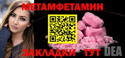 наркотики Волжский