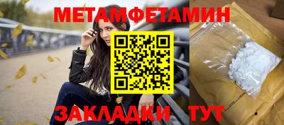 круглые Волгодонск