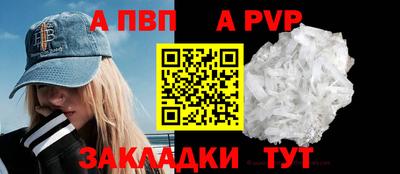 круглые Волгодонск