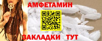 дживик Абакан
