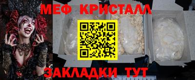 хмурый Волжск