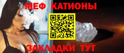 круглые Волгодонск