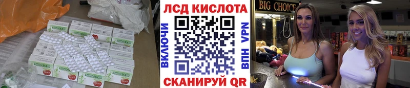 ЛСД экстази кислота цены наркотик Ярцево