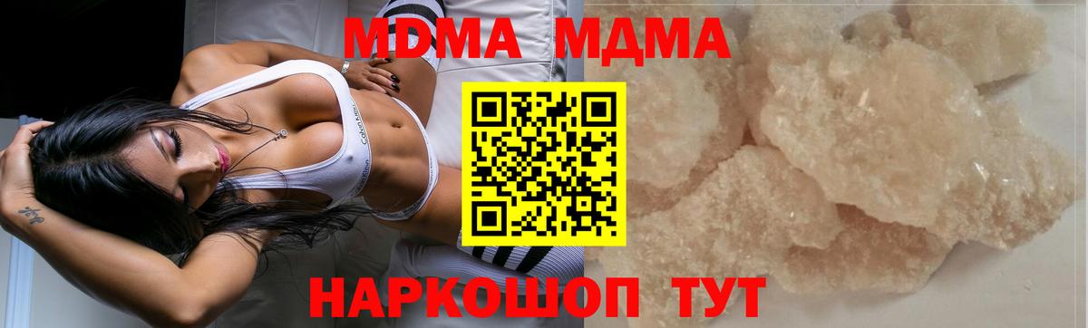 НБОМе  Ярцево  Мефедрон кристаллы  Вход с VPN  ГАШ  Вейп ТГК  Канабис 
