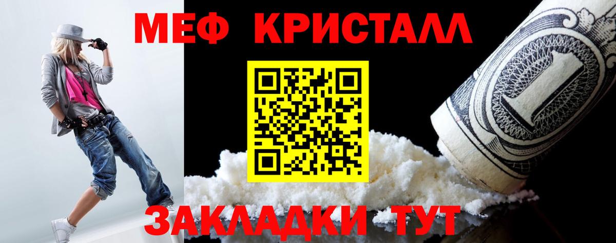 Марки ЛСД  МАРИХУАНА  АМФЕТАМИН  Cocaine  Вход с VPN  Мяу-Мяу  Ярцево  МЕФ  MDMA  XTC  A PVP 