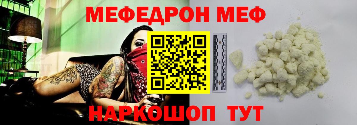 Галлюциногенные грибы Ярцево