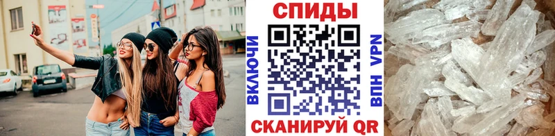 Первитин Декстрометамфетамин 99.9%  Ярцево 