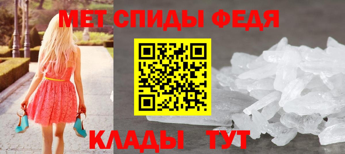 Метамфетамин пудра  Метамфетамин пудра  Вход с VPN  Ярцево 