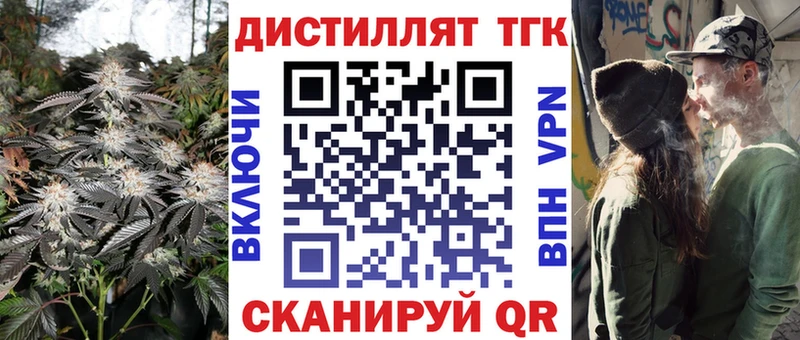 ТГК концентрат  блэк спрут как войти  Ярцево  купить наркотик 