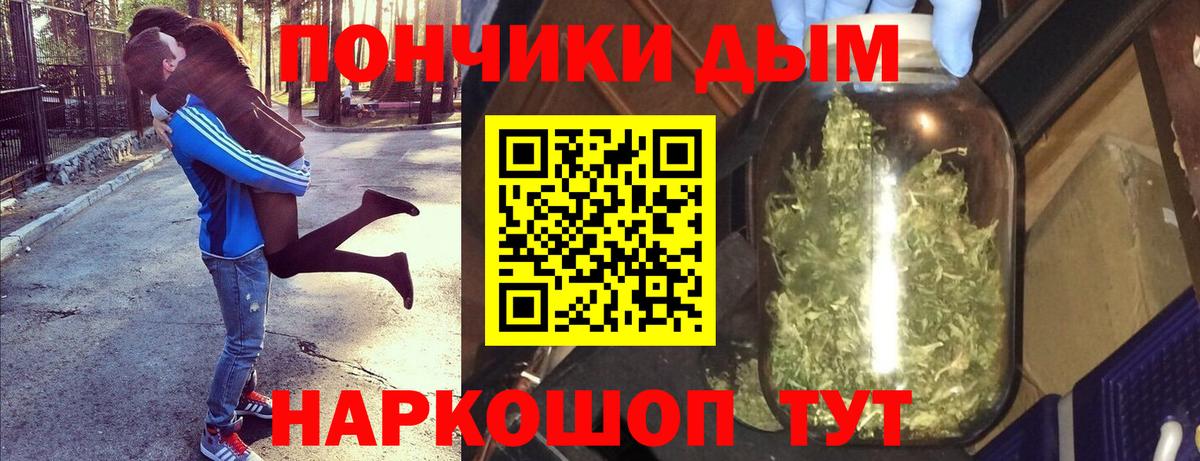 Канабис сатива  Бошки Шишки THC 21%  Конопля Amnesia  Ярцево  Вход с VPN  Каннабис SATIVA & INDICA 
